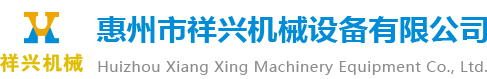 中國(guó)非金屬材料南京礦山工程有限公司